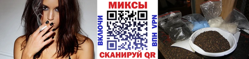 kraken зеркало  нарко площадка какой сайт  Бутират оксибутират  Радужный 