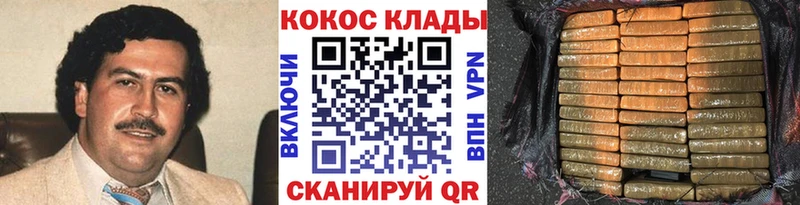 Cocaine Fish Scale  Радужный 