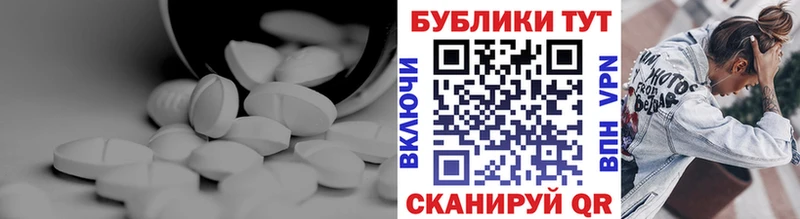 Ecstasy 250 мг  KRAKEN зеркало  Радужный 
