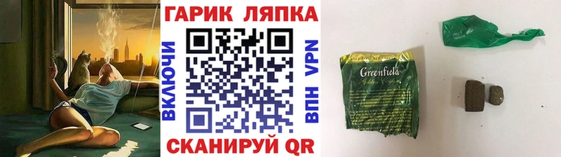 купить наркотики цена  Радужный  Гашиш hashish 