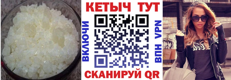 Кетамин ketamine  даркнет сайт  Радужный 