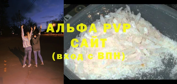 сатива Армянск