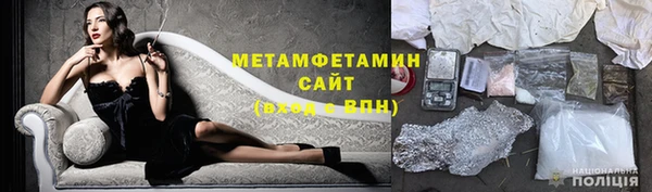 сатива Армянск
