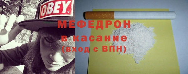 сатива Армянск