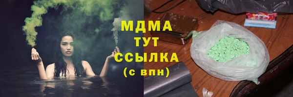 сатива Армянск