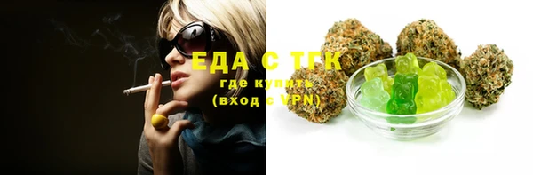 сатива Армянск