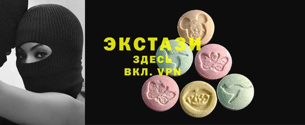 сатива Армянск