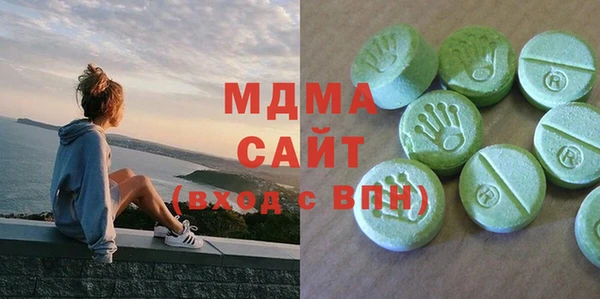 мдма Аркадак