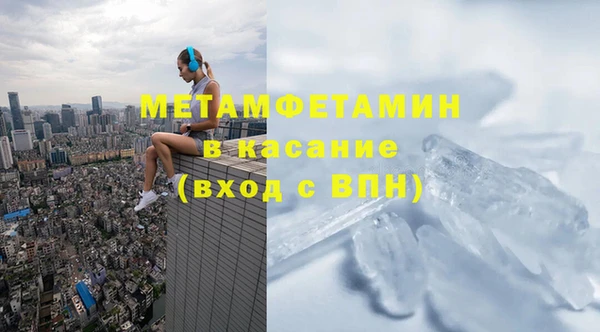сатива Армянск