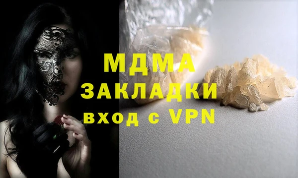 мдма Аркадак