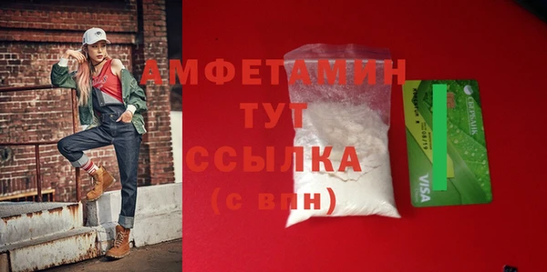 сатива Армянск