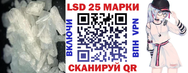 ЛСД экстази кислота  Радужный 