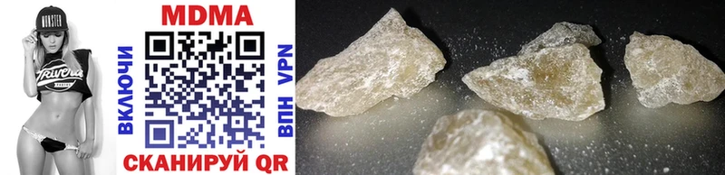 магазин продажи наркотиков  Радужный  МДМА crystal 