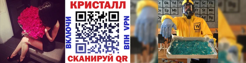 хочу наркоту  Радужный  МЕТАМФЕТАМИН Декстрометамфетамин 99.9% 