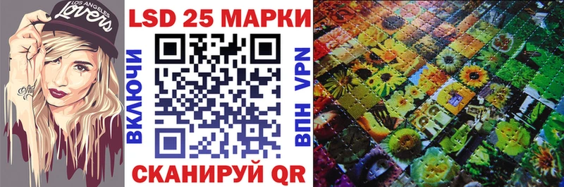 Марки 25I-NBOMe 1,8мг  дарнет шоп  Радужный 