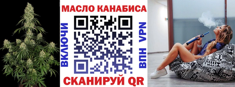 ТГК THC oil  наркошоп  Радужный 