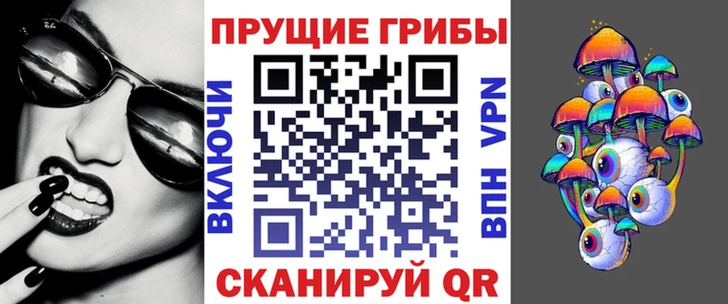Галлюциногенные грибы GOLDEN TEACHER Радужный